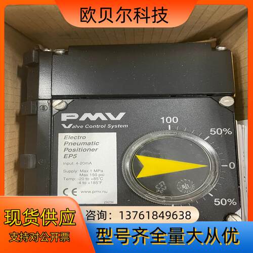 EP5XX-HPGU-23K01-PV9DA-4Z 全新原装