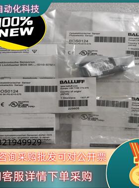 BALLUFF巴鲁夫  BOS0157 BOS015L BO现货