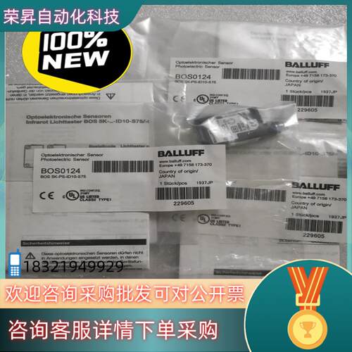 BALLUFF巴鲁夫  BOS0157 BOS015L BO现货