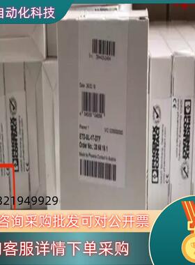 现货2866161菲尼克斯ETD-SL-1T-DTF时间继电器