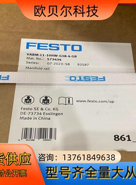 573434  VABM-L1-10HW-G18-4-GR