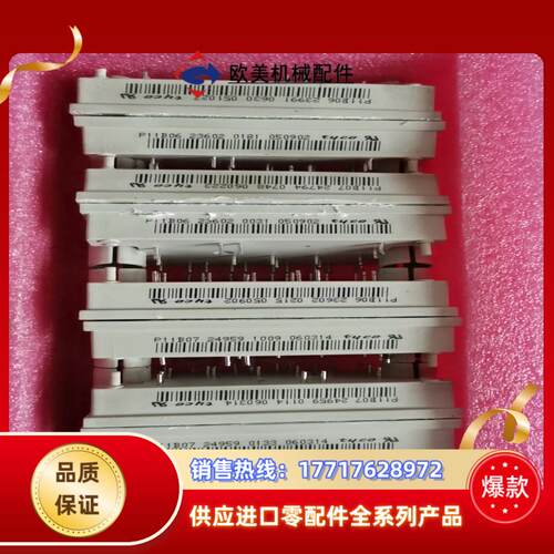 P11B07.   P11B67. P11B63. P11B议价