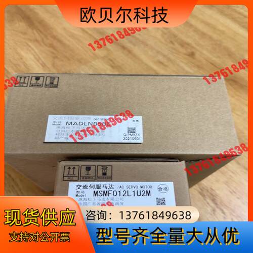 MADLN05BE伺服驱动器