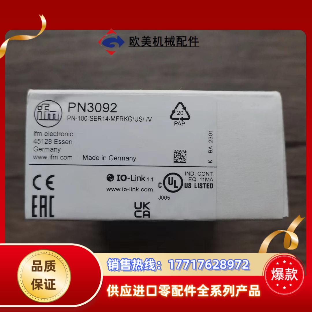 全新原装正品 IFM易福门 PN3092 压力传感器，实物拍议价