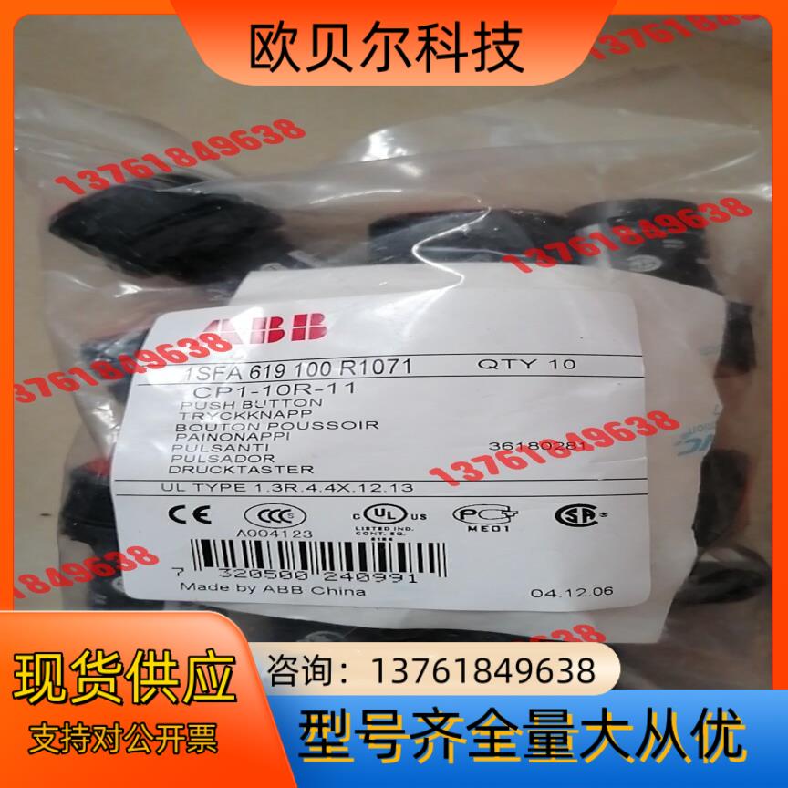 ABB按钮 CP1-10R-11共30只，CP1-10G-1