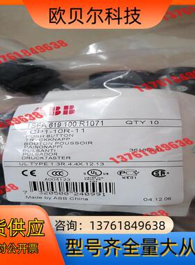 ABB按钮 CP1-10R-11共30只，CP1-10G-1