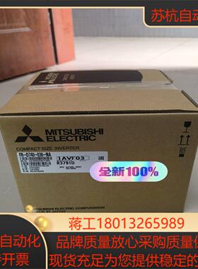 FR-D740-036-NA 全新原装