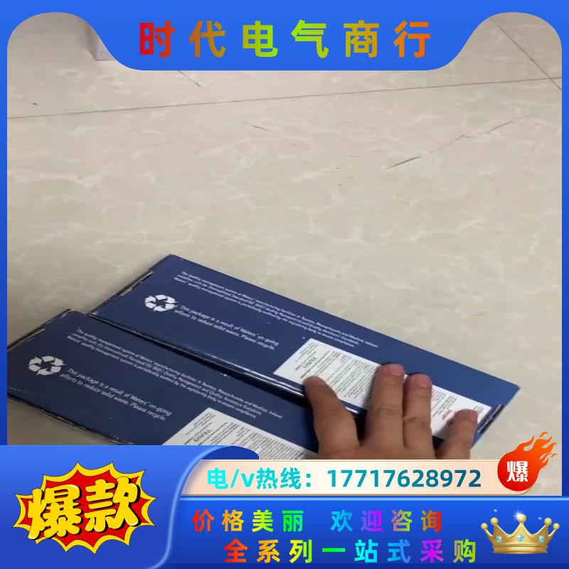 waters超高效UPLC色谱柱，T3，货号18600353议价