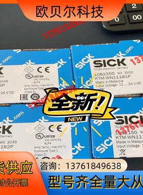 西克色标感测器KTM-WN11182P,KTM-WN1118