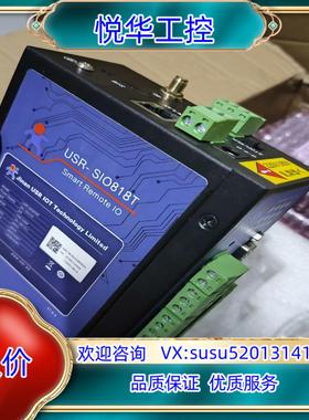 原装有人USR-SIO818T-ER 可联网PLC 远程监控8路议价