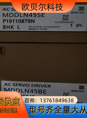A6伺服驱动器MDDLN45SEMDDLN45SGM