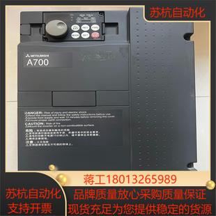 CHT 11K 11KW实议价 A740 三菱A700变频器FR