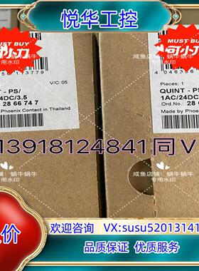 QUINT-PS/1AC/24DC/ 3.5  286674