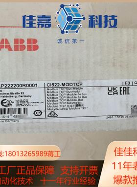 CI522-MODTCP全新原装开封模块1S