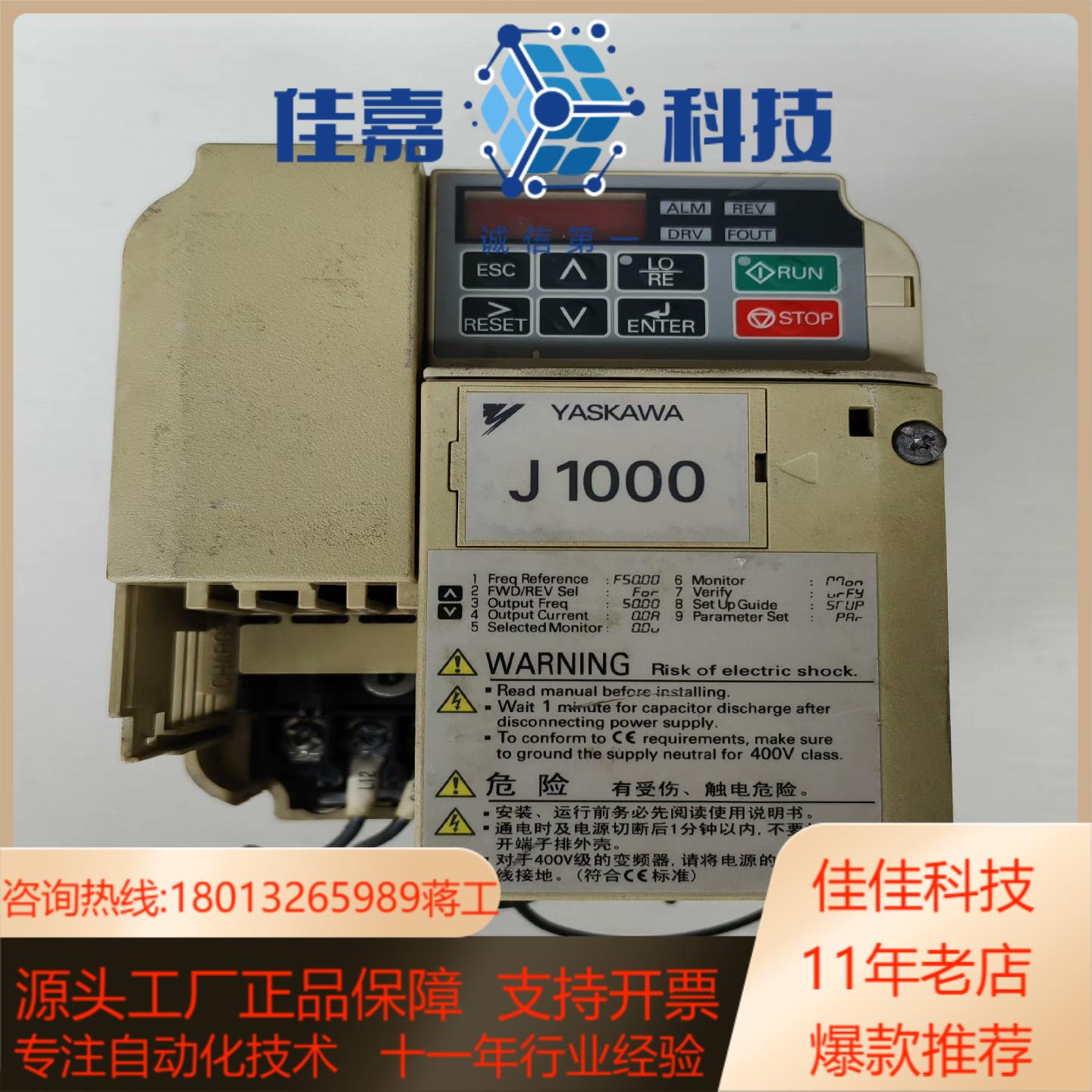 安川变频器CIMR-JB4A0005BAA22kW1