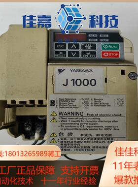 安川变频器CIMR-JB4A0005BAA22kW1