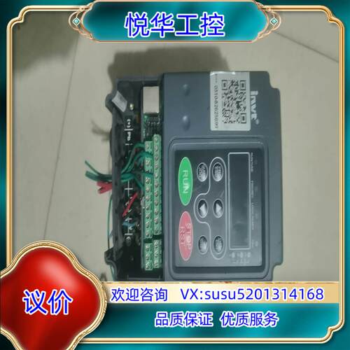 英威腾变频器CHF100A-1R5G-S2议价