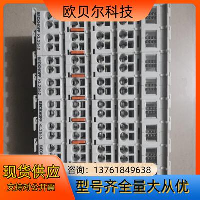 BECKHOFF倍福 KL2542