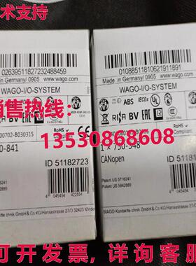 供应原装WAGO 750-348模块750348