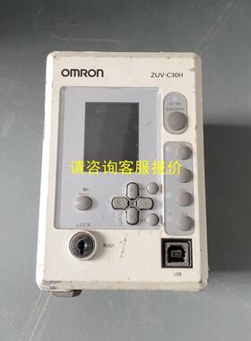询价『议价』欧姆龙光源固化机ZUV-C30H