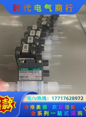 CKD 药液阀 AMDZ1-4US-2-K 现货议价