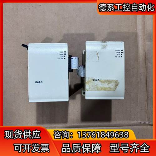 台达PLC扩展 DVP04AD-H2 原装现货有