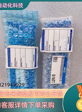 现货MTNP000329AA 气缸 NPM贴片机 原始替换零