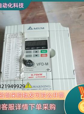现货台达M变频器 VFD007M43B-Z