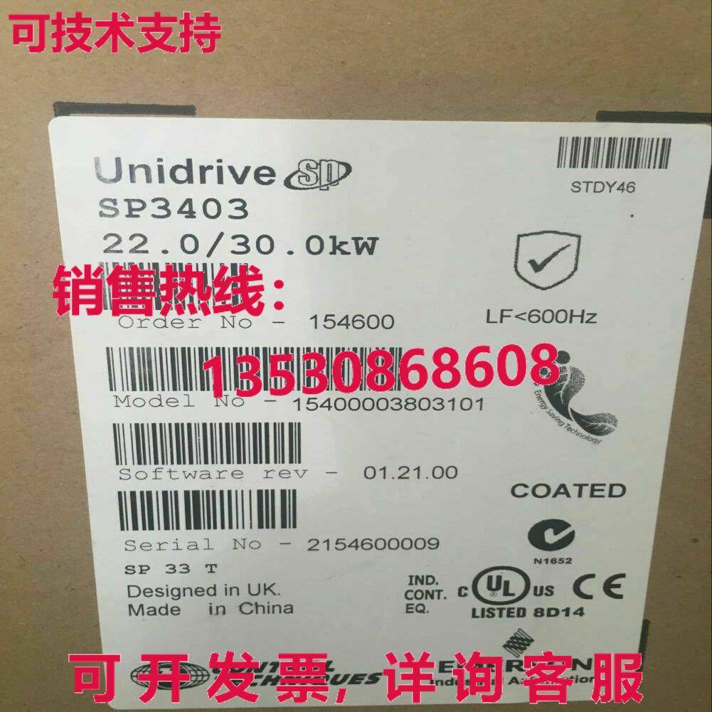 原装供应Nidec Inverter SP3403 1 年