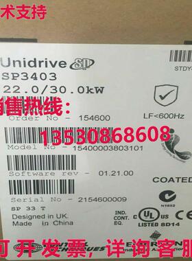 原装供应Nidec Inverter SP3403 1 年