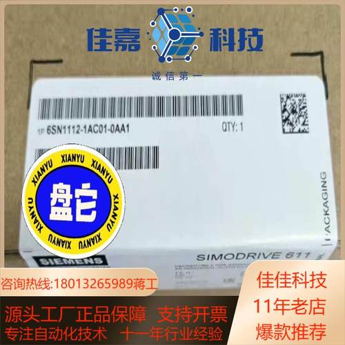 6SN1112-1ACO1-OAA1 6SN1112—1AC