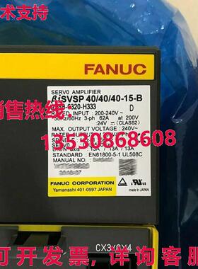 供应原装FANUC A06B-6320-H333伺服驱动器A06B6320H333