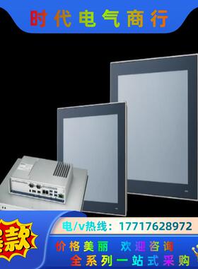P-OPEN P4 150 DIVERSEN人机界面议价