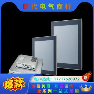 150 DIVERSEN人机界面议价 OPEN