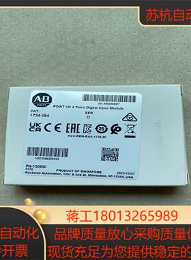 AB 1734-IB4 全新原装正品
