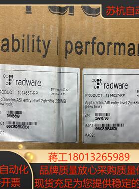 radware appdirector