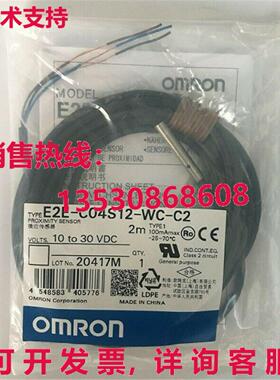 供应原装E2E-C04S12-WC-C2 接近传感器 E2EC04S12WCC2