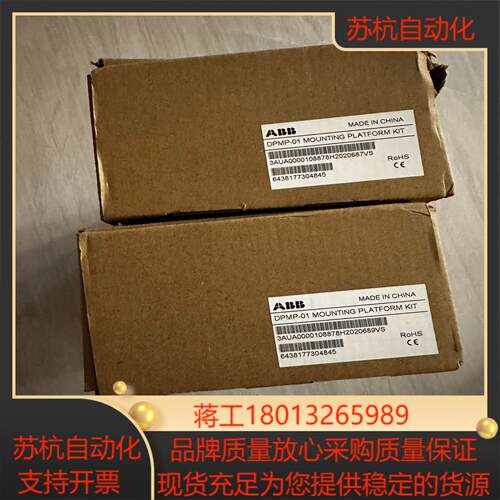 DPMP-01 ，全新变频器操作面板控制盘柜门安装组件