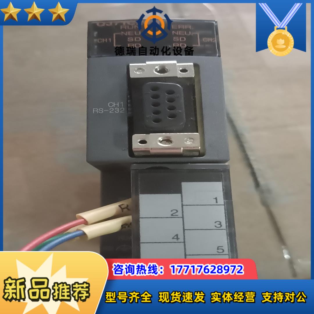 PLC模块QJ71C24N，现货，功能正常，议价