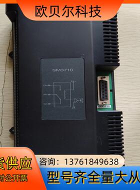 SM3710和利时Hollysys模块，功能正常，实物照片九