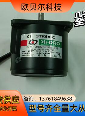 台湾本都力矩光轴马达  3TK6A一C   95成新
