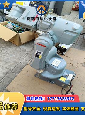 安川 机器人手臂S96L93-1-4，这样，没有控制器了议价