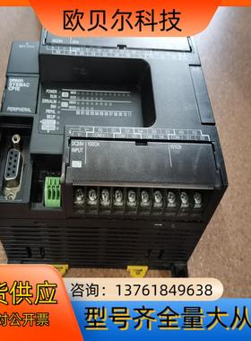 PLC 型号CP1E CP1E-N30S1DT-D，原装的拆