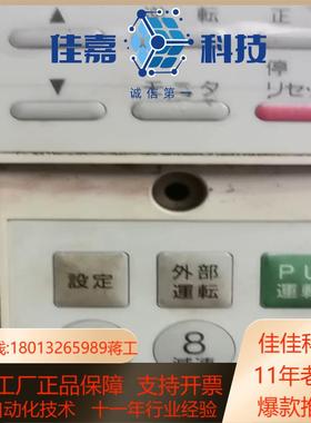 变频器 fr-a024-3.7kw 变频器