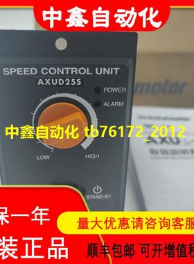 东方调速器AXUD25S AXUD40C AXUD90S AXU40S议价