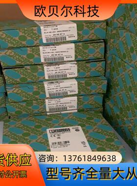 全新 菲尼克斯启动器 2A 2900574