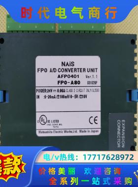 全新原装  AFP0401 / PLC模块