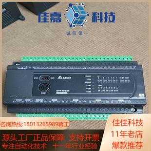 台达PLC DVP40ES200R