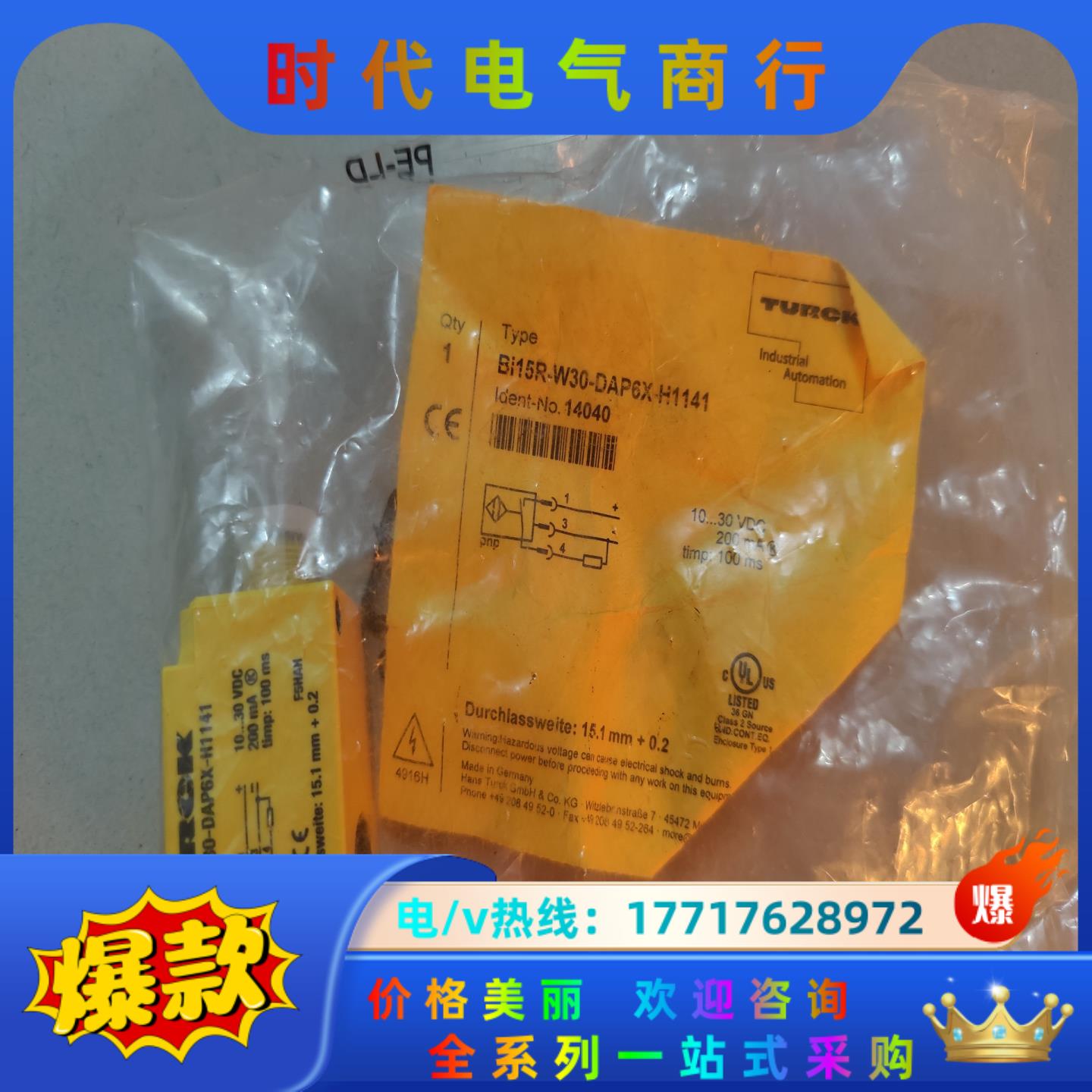 图尔克 全新原装 Bi15R-W30-DAP6X-H1141议价