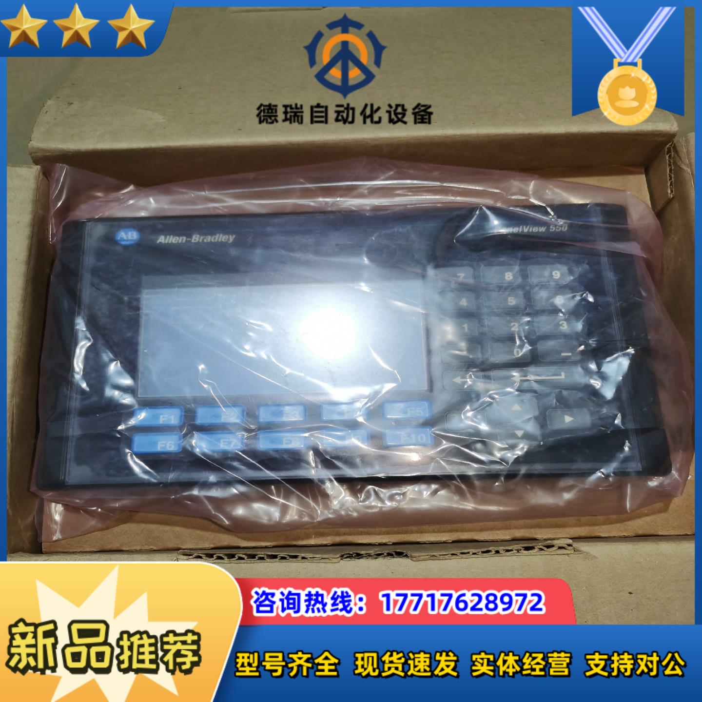 2711-K5A1 罗克韦尔 全新原装 议价议价